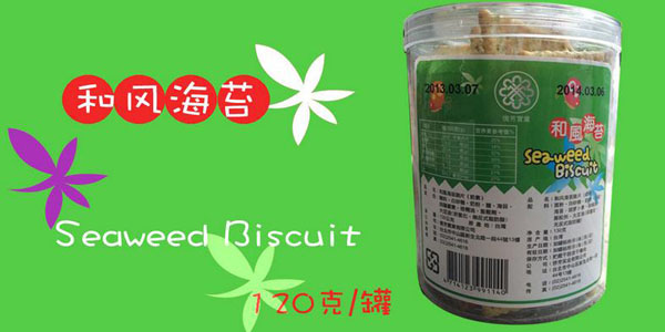 僑芳海苔味餅干