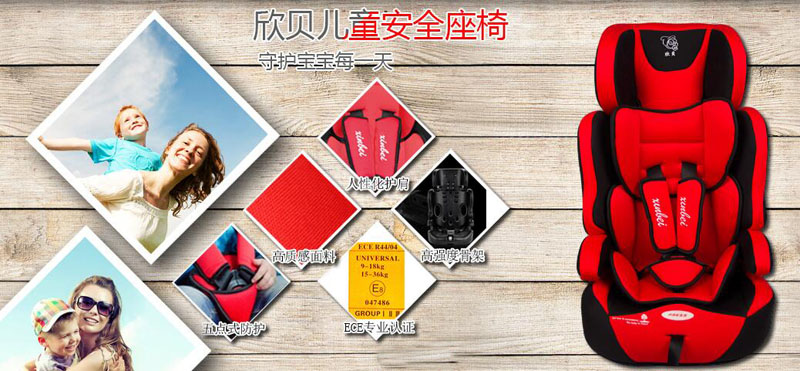 ��ؐ��ͯ��ȫ��������