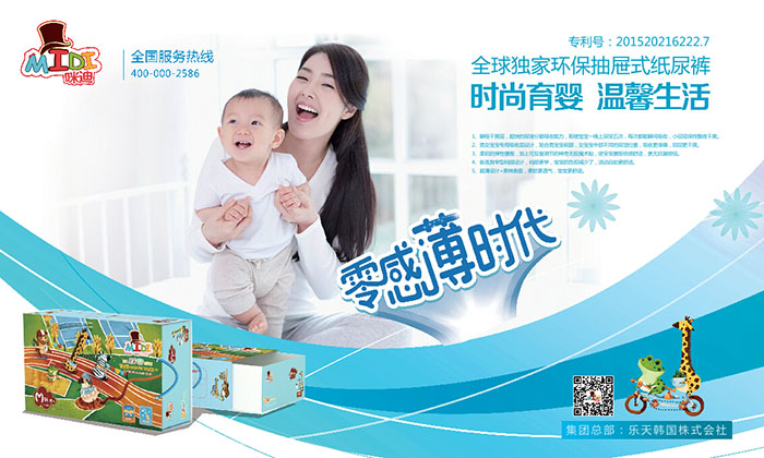 ����_(k��i)��(chu��ng)��б��r(sh��)��