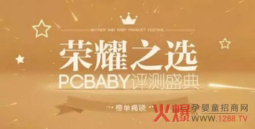 82��Holle�s�@2015��ȡ�ֵ����ه�ЙC(j��)�̷�Ʒ�ƪ�(ji��ng)��