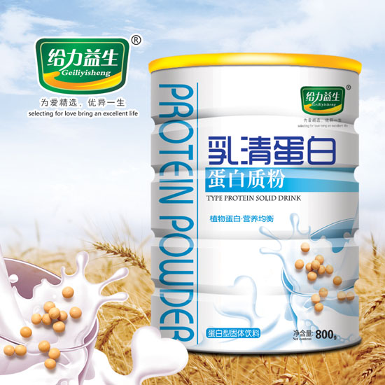 給力益生乳清蛋白蛋白質(zhì)粉