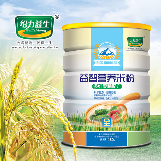 給力益生益智營養(yǎng)米粉(多維果蔬鐵桶)