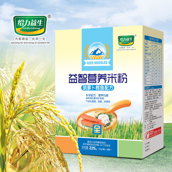 給力益生益智營(yíng)養(yǎng)米粉(胡蘿卜鱈魚(yú)盒裝)