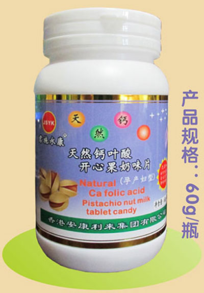 君施永康天然鈣葉酸開(kāi)心果奶味片