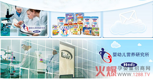 hero baby 嬰兒奶粉研究團(tuán)隊
