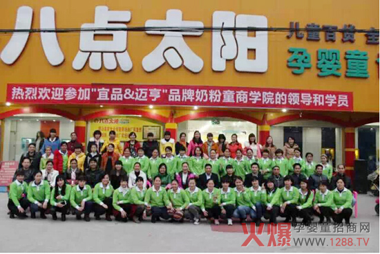 ��Ʒ&�~���̷�ͯ�̌W(xu��)Ժ֮�Ћ�꽛(j��ng)�I(y��ng)�������v�ã�����վ���@�ÈA�M�ɹ�