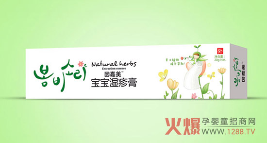 因嘉美寶寶濕疹膏(外用)