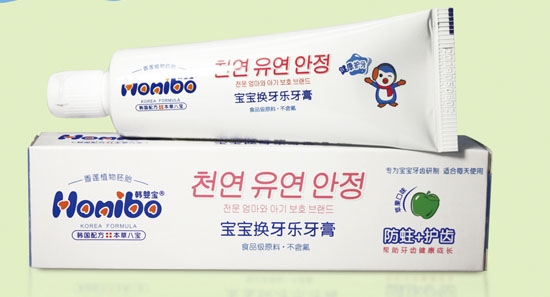 韓嬰寶寶寶換牙樂(lè)牙膏草莓味