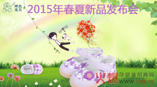 ������ؐ�냺Ь2015������Ʒ�l(f��)����(hu��)�ذ���(l��i)�u ���غöY������