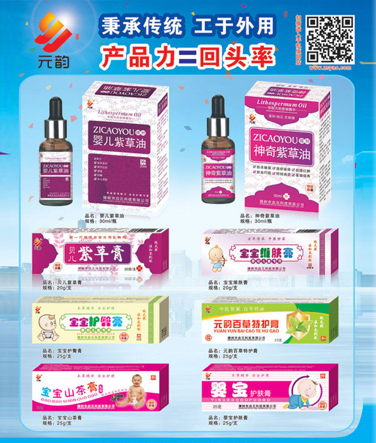 Ԫ퍋�ͯ�o(h��)�w��Ʒ