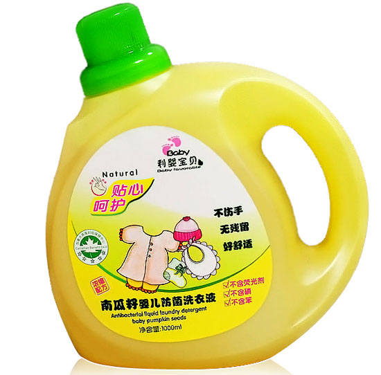 利嬰寶貝南瓜籽yinge除螨抑菌洗衣液