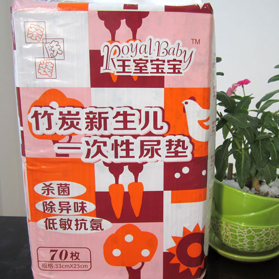 王室寶寶竹炭新生兒專用一次性尿墊70枚1