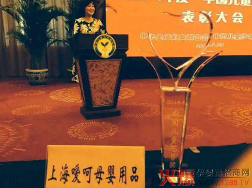 �𱬋�ͯ�W(w��ng)ף�R����ĸ����Ʒ�s�@2014����Ї�(gu��)��ͯ���ƪ�(ji��ng)