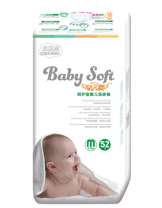 初兒爽北極芯呵護型yinge紙尿褲M碼52片
