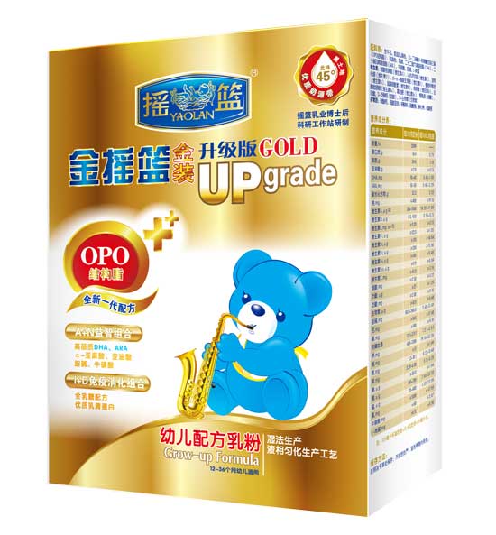 金搖籃金裝升級版youe配方乳粉盒裝