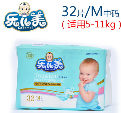 樂(lè)兒美瞬吸干爽yinge紙尿褲M碼32片