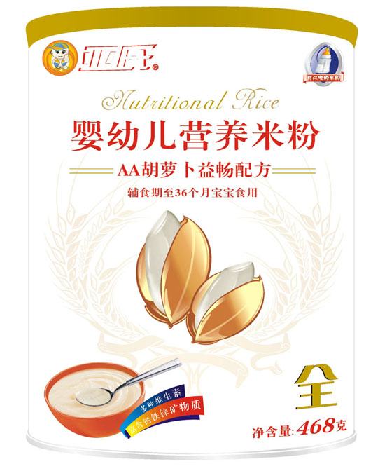 ����AA���}���敳yingye�׷۹��b