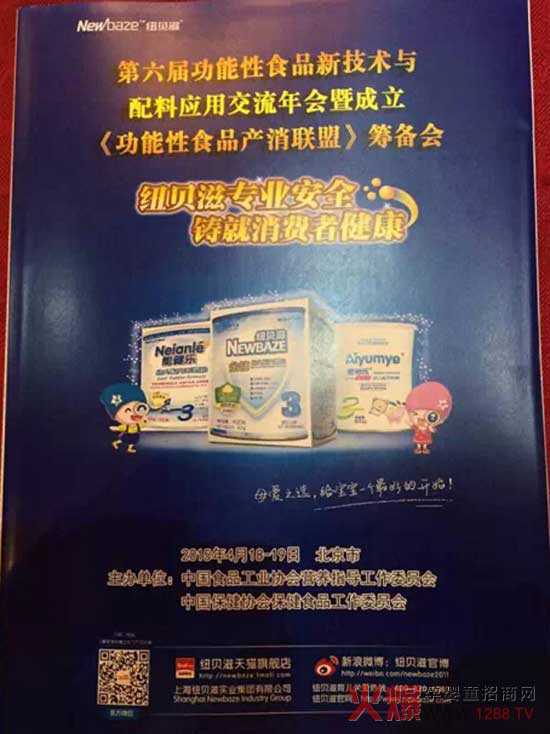 �~ؐ���̷ۅ���ʳƷ��� �����ИI(y��)���h