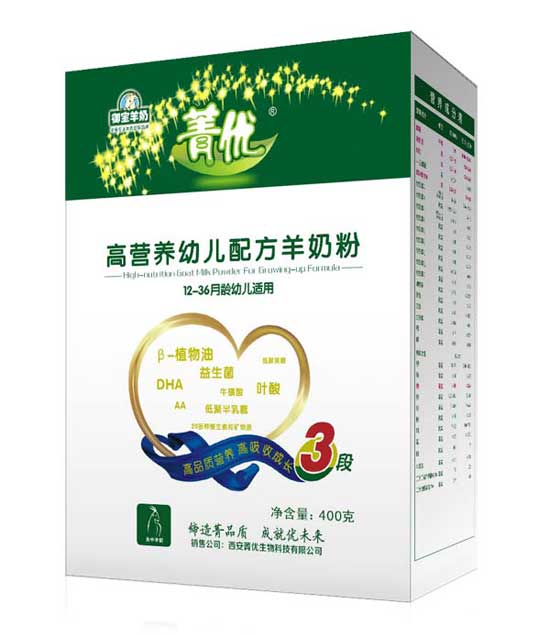 菁優(yōu)高營養(yǎng)youe配方羊奶粉3段400g