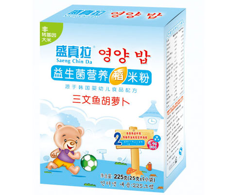 盛真拉益生菌三文魚(yú)胡蘿卜營(yíng)養(yǎng)稻米粉(盒)