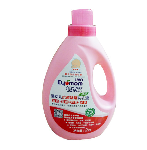 銀優(yōu)萌嬰之坊yingye洗衣液