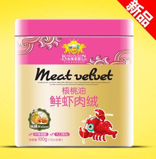 復(fù)件金盾愛嬰核桃油鮮蝦肉絨(聽)