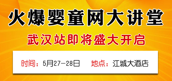 ��۶��������׋�ͯʳƷ�𱬾W(w��ng)���v����hվ���ǰ�M(j��n)���Y(ji��)̖(h��o)