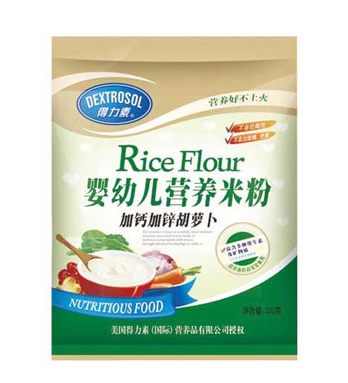 得力素加鈣加鋅胡蘿卜yingye營養(yǎng)米粉yingye營養(yǎng)米粉