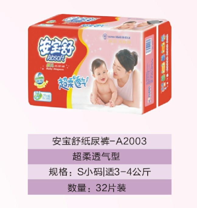 ������yinge����ѝSС�a