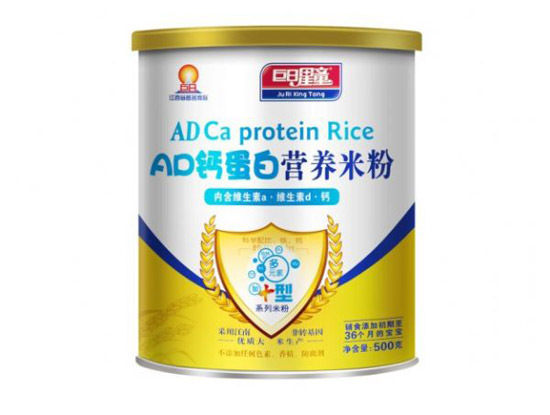 巨日星童加強型AD鈣蛋白營養(yǎng)米粉