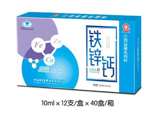 孕康升級(jí)版鐵鋅鈣口服液