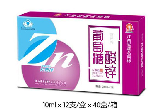 孕康升級(jí)版葡萄糖酸鋅口服液