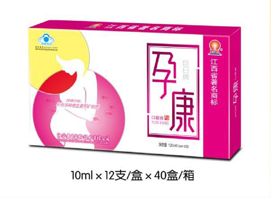 孕康升級(jí)版孕康口服液