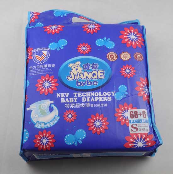 健奇大包特柔超級(jí)薄yinge紙尿褲S碼
