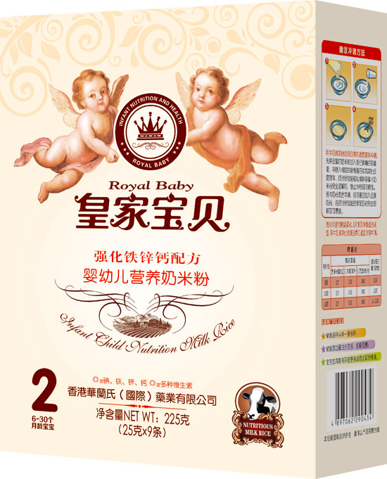 皇家寶貝強(qiáng)化鐵鋅鈣配方y(tǒng)ingye營(yíng)養(yǎng)奶米粉2段盒裝