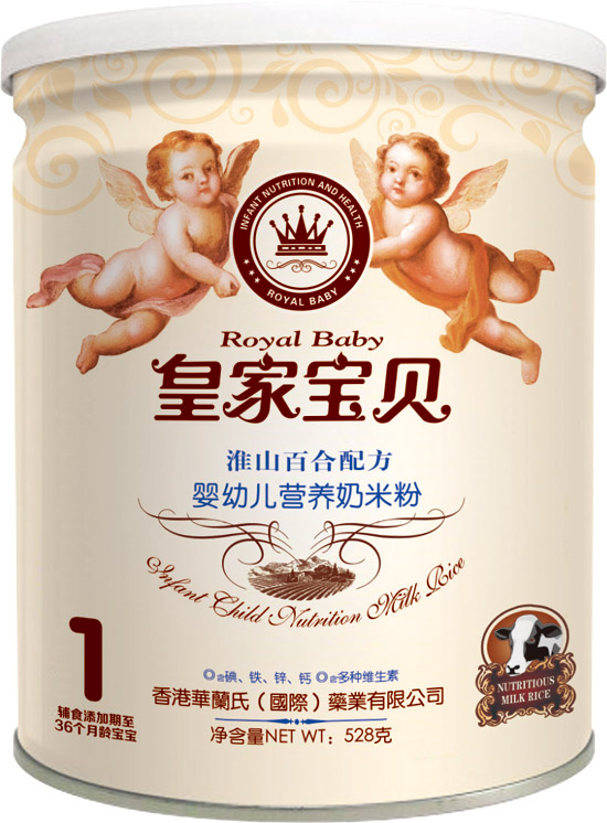 皇家寶貝淮山百合配方y(tǒng)ingye營養(yǎng)奶米粉1段