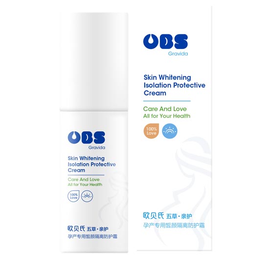 歐貝氏yunf專(zhuān)用皙顏隔離防護(hù)霜50g