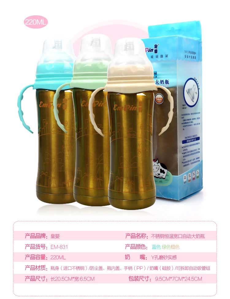  �ʋ댒�ڲ��P䓺���Ԅ�(d��ng)��ƿ220ML