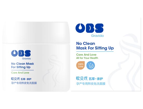 歐貝氏yunf專用熬夜免洗面膜80g