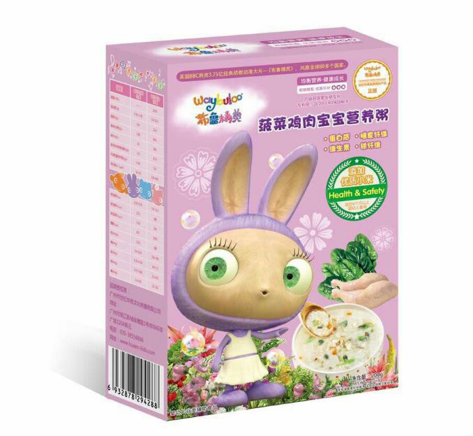 布魯精靈蔬菜雞肉寶寶營養(yǎng)粥