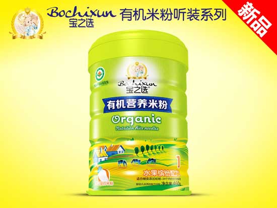 寶之選水果繽紛有機(jī)米粉聽裝