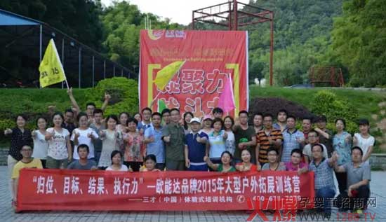 �W���_(d��)Ʒ��2015���͑�����չӖ(x��n)�� ���wλ��Ŀ��(bi��o)���Y(ji��)������(zh��)������