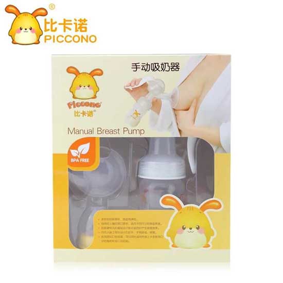 比卡諾手動吸奶器