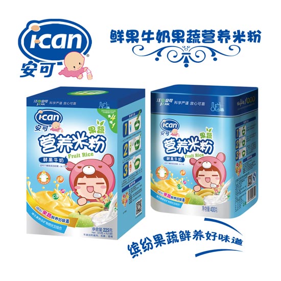 安可鮮果牛奶果蔬營養(yǎng)米粉