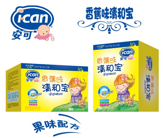 安可香蕉味清和寶