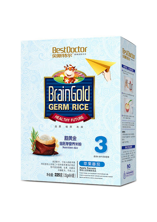 貝斯特爾蘋(píng)果番茄3段