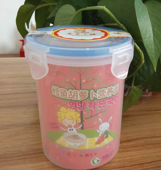 愛(ài)米小鎮(zhèn)鱈魚(yú)胡蘿卜營(yíng)養(yǎng)面