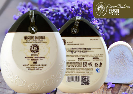 歐恩貝滋養(yǎng)yinge沐浴露(薰衣草)