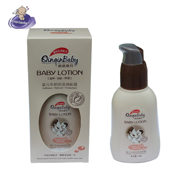 yinge牛奶保濕潤(rùn)膚露