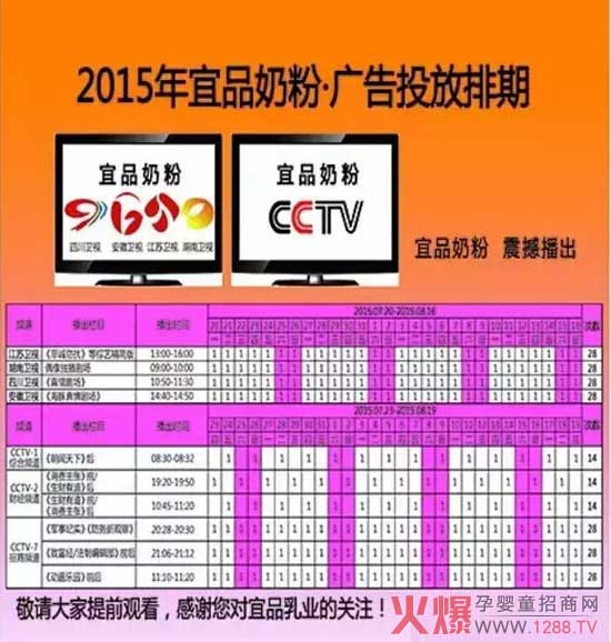 ��Ʒ��I(y��)�V������ҕ�������l(w��i)ҕ���_���� ��Ո�P(gu��n)ע������